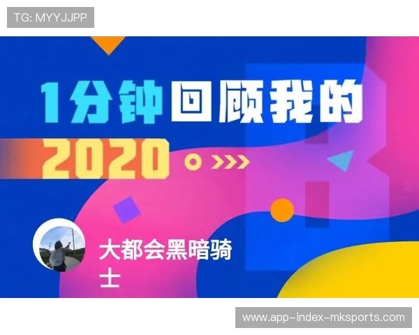 【大都会的防线稳固】新策略让对方难以突破，大都会地区